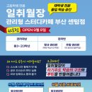 센텀스터디카페 네이버블로그
