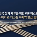 케이앤케이컨설팅 행정사사무소 이미지