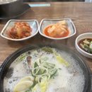 선릉내장탕 이미지