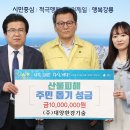 (주)대양건설환경 - 75 | (주)대양건설환경