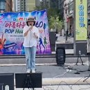 버스킹! ㅎㅎ 이미지