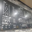 명은손짜장