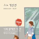 그노
