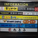 사운드 노래연습장 이미지