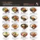 멘야카오리미사