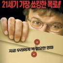 도날드 도그(Dog) 이미지