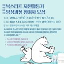 정왕어린이도서관 이미지