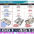 ㈜크라운종합건설 이미지