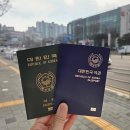 구청민원실 | 영국워홀준비2 여권 발급 기간 비용 및 수지구청 여권민원실 신여권 재발급 후기