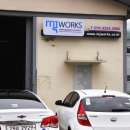 엠제이웍스 이미지