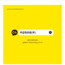무궁화관광 (주) 네이버블로그
