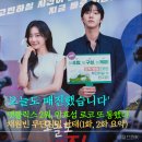 대치제이프라임 | 안효섭 넷플릭스 2위 드라마 추천, '오늘도 매진했습니다' 1화 2화 요약