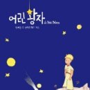 (주)생떽쥐베리 이미지