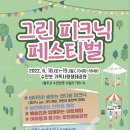 충주중원문화재단 이미지