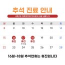 구리위담한의원 이미지