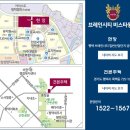 동원건설산업(주) 이미지