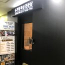 아나덴슈가링왁싱 안산중앙점 이미지