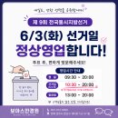 보아스안경원 네이버블로그