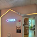 다뽑자 | [동탄역피부관리] 좁쌀여드름 순삭! 뽑자슈가링 스킨 리포어에서 대만족 케어 받고 온 솔직 후기 공유...