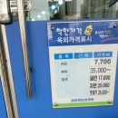 넘버원남성컷트 - 천안시 서북구 두정로 263 | 넘버원남성컷트