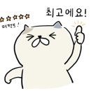 어서와현 이미지