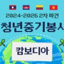 캄마