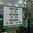 콩뿌리콩나물국밥시청점 | 군산 조촌동맛집 탐방 콩뿌리콩나물국밥 시청점 최고의 콩나물국밥부터 돈까스까지 솔직후기