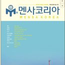 이시그코리아 이미지