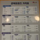 디오안경원 이미지