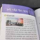 제주기독교순례길 3코스 사명의 길 | 제주 기독교순례길 3코스, 4코스, 5코스