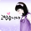 8월4일(목요일)경기방 출석부 이미지