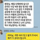 [양평] 양평고 영어학원, 범위가 적은데도 점수 안 나오는 이유 (2년 연속 만점 비결)