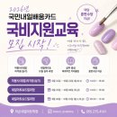예손네일미용학원 | 창원네일 국비과정 추천! 예손네일미용학원에서 배우는 네일아트&드릴과정 수강생 연습 후기