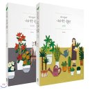 어느, 오후엔 이미지