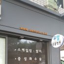 우암동물병원 | 반려견 코몽이 부산까지 가서 슬개골 탈구 수술을 한 이야기