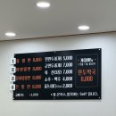 동래밀면 | 경북 왜관 밀면 맛집 소문난 동래밀면 솔직 후기