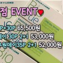 웨스턴안경원 이미지