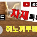 (주)에버테크 이미지