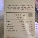 싱글벙글사 | 용산 IMAX 귀멸의 칼날 관람 후기 &amp; 4주차 특전 시노부, 미츠리, 타마요 싱글벙글 당근하기