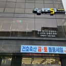 송담5길 이미지