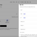 AMEX해외사용할부전환