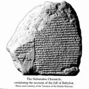 제 3 장 신 바빌로니아 통치 기간(99-107쪽) 이미지