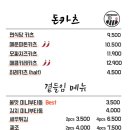 서원대학교 후문 이미지