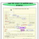 법무사김종일사무소 이미지