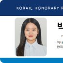 익산철도관사마을경로당 이미지