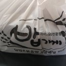밥가게 네이버블로그