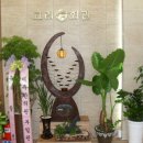 고려갈비구이 이미지