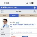주민규 파이널 양도합니다 8만원에(동 +모) 이미지