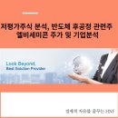 주식회사 엘비 이미지