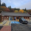 바람재 쉼터 화장실 이미지